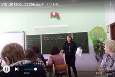 Семинар-практикум для руководителей школьных методических формирований учителей начальных классов
