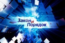 Профилактическая акция: