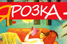 Падары