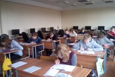 2 этап районной олимпиады по учебным предметам