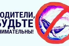 Суицидальные игры