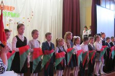 Я пионер своей страны!