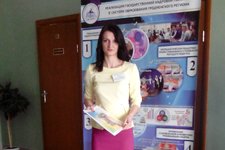 Республиканский семинар-совещание «Пути совершенствования идеологической и воспитательной работы в системе образования Республики Беларусь»
