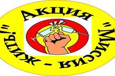 Весенняя антинаркотическая акция