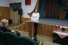 Областной семинар