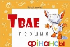 Акция