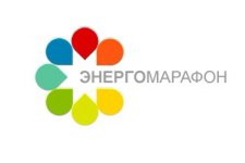 Республиканский конкурс проектов по экономии и бережливости «Энергомарафон - 2016»