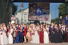 Выпускной бал