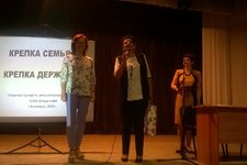 Открытый ежегодный турнир по интеллектуальным играм на Кубок Волковысского отделения фонда мира «КРЕПКА СЕМЬЯ – КРЕПКА ДЕРЖАВА»