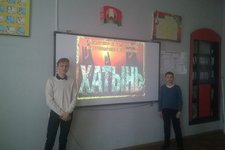 Хатынская трагедия.