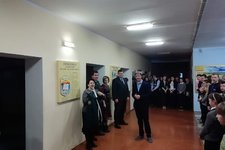 Урачыстая лінейка