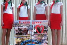Районный конкурс «Пионер года-2018»