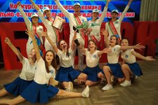 Республиканский конкурс педагогических команд воспитательно-оздоровительных учреждений образования «Малая родина: уголок счастливого детства»