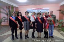 Вечера встречи с выпускниками