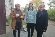 Международный день пожилых людей