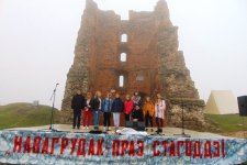 «Новогрудок - через столетия»