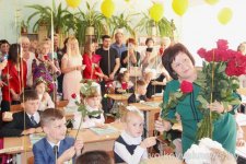 Начало нового учебного года