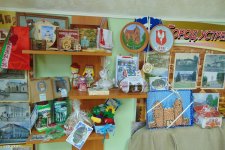 Гасцінец для суседзяў «Ад шчырага сэрца»