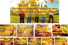ГУО «Волковысский центр творчества детей и молодежи»  приглашает провести  каникулы вместе!