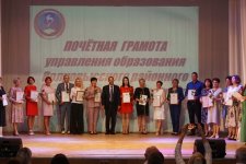 Августовское совещание педагогических работников системы образования Волковысского района