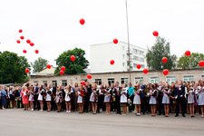Торжественные мероприятия «Последний звонок».