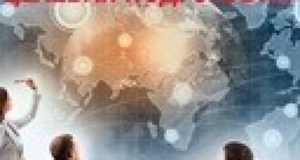 Целевая подготовка 2026