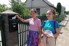 Районная акция «Полевая почта»