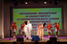 Церемония чествования победителей областного и заключительного этапов республиканской олимпиады по учебным предметам, творческих и спортивных конкурсов «Кристальная победа»