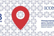 Музейный фэст «75 страниц летописи Волковысского района»