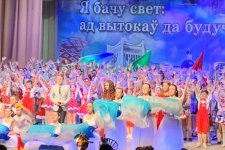 «Я вижу мир: от истоков к будущему»