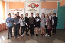 Я - гражданин Республики Беларусь