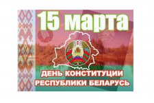 Просмотр и обсуждение фильма «Конституция моей страны»