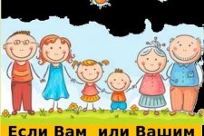 Республиканская профилактическая акция «Дом без насилия!» проходит в Беларуси  c 4 по 8 апреля 2022 года.