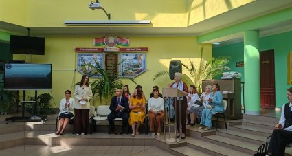 День молодого специалиста