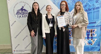 Международный фестиваль «ПРИЗВАНИЕ — ПЕДАГОГ»