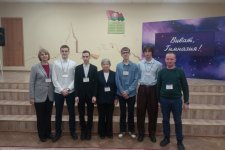 Областной турнир юных физиков