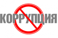 Заседание комиссии