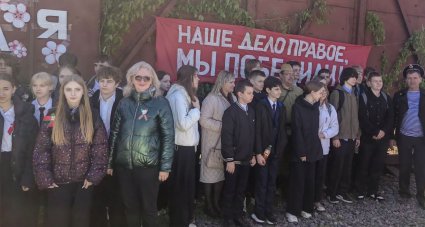 Участие в акции 