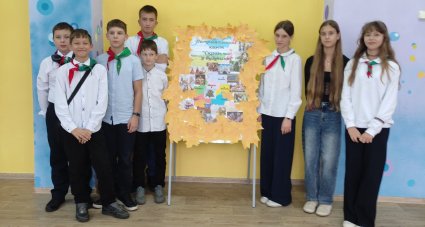 Сквозь время в будущее