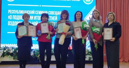 Итоги республиканского смотра-конкурса на лучший оздоровительный лагерь