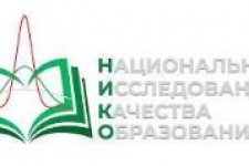 Об участии в НИКО