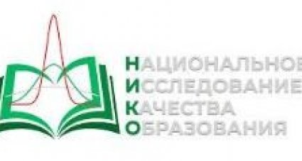 Об участии в НИКО
