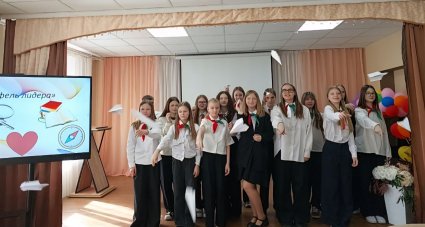 Районное заседание школы пионерского актива «Лидер»