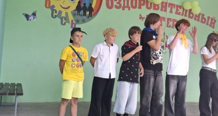Время хорошего настроения