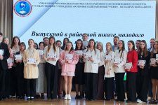 Районный фестиваль молодых педагогов «Педагогический дебют»