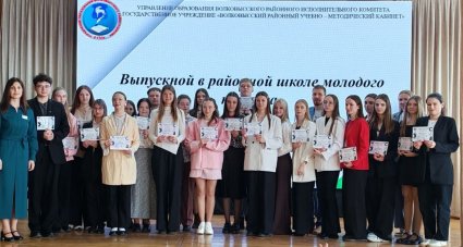 Районный фестиваль молодых педагогов «Педагогический дебют»