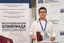 Республиканская олимпиада по вопросам теории и практики избирательного процесс