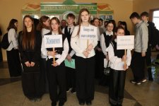 Конференция «Шаги в науку»