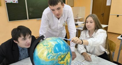 Неделя географии