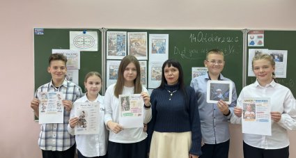 Эстафета мастерства